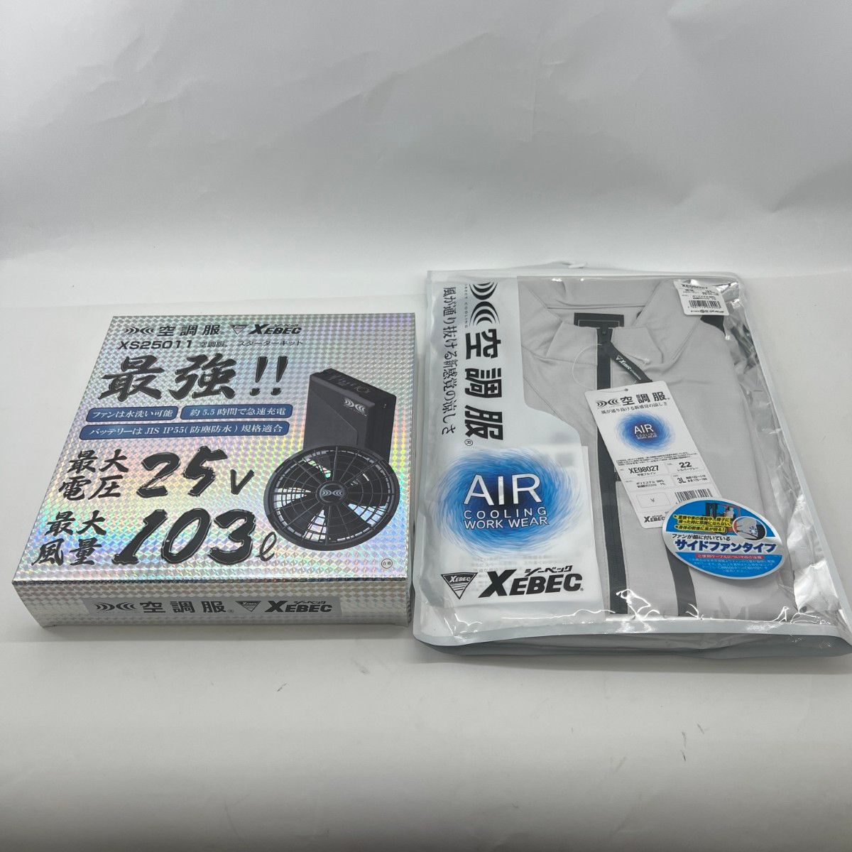 〇〇z.vex ジーベック 空調服スターターキット 空調服セット C K90 XE98027 XS25011 ブラック