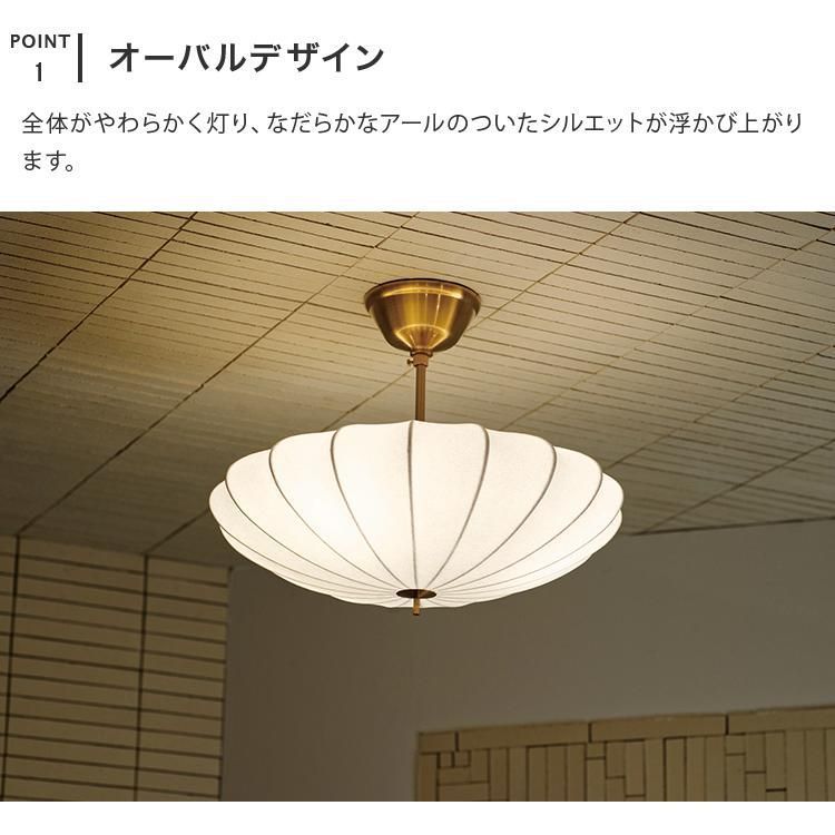 シーリングライト