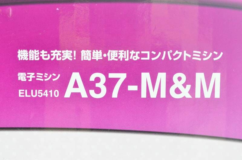 ブラザー brother A37-M-M ELU5410 電子ミシン ディズニー ミッキー＆ミニー