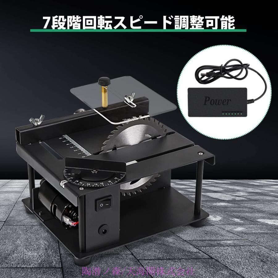 角度スケール