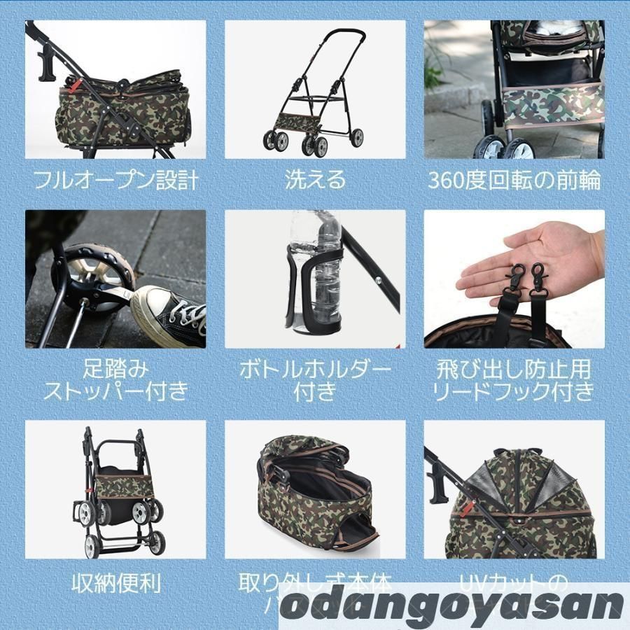 組立簡単