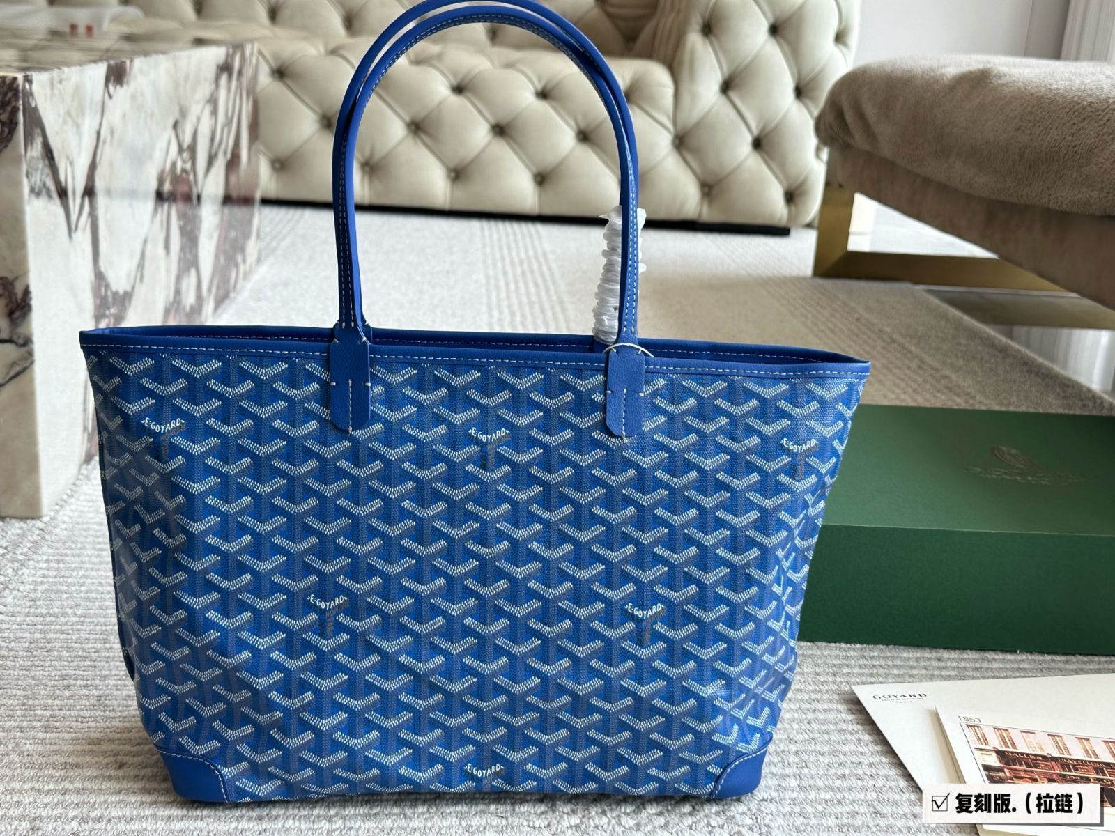 ショッピングバッグ