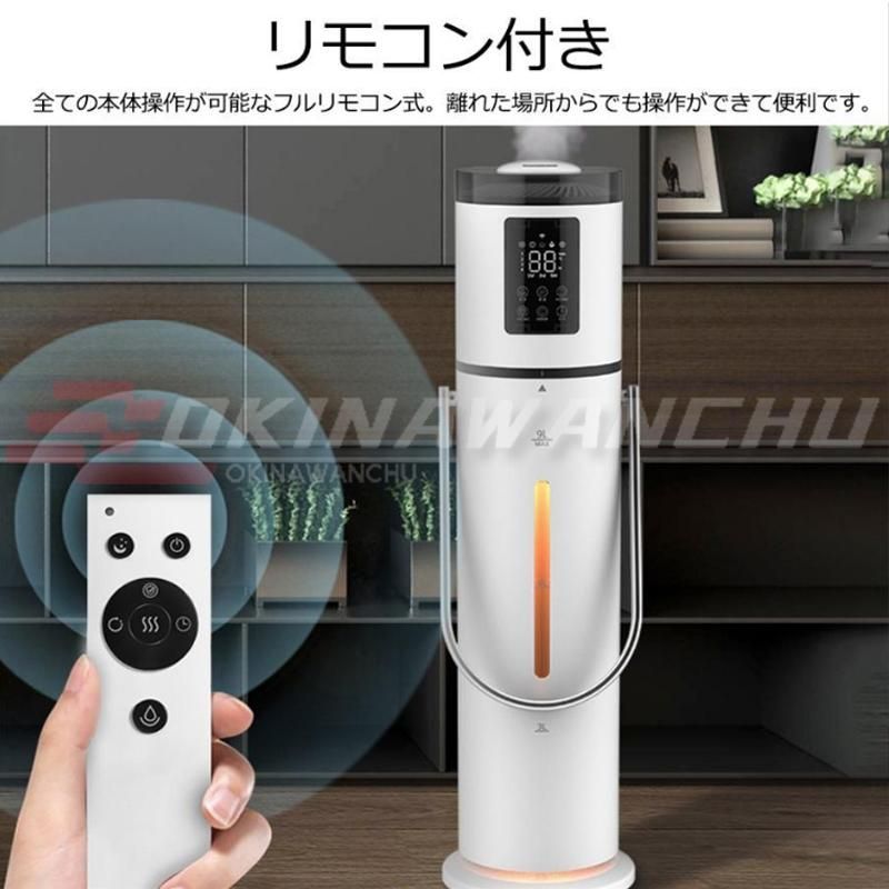 リモコン付き