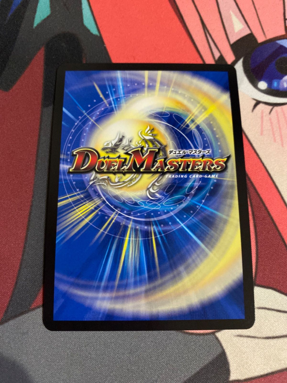 デュエルマスターズ メラベンチャーザジョニー 金シークレット - メルカリ