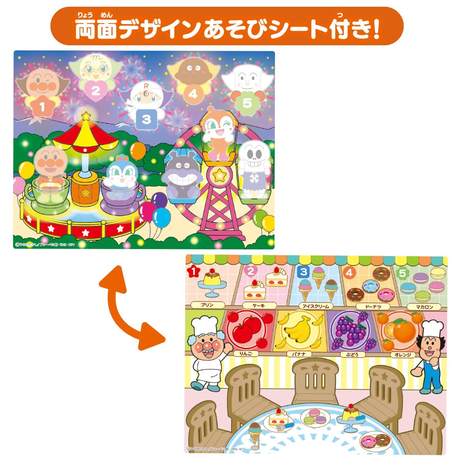 3才以上