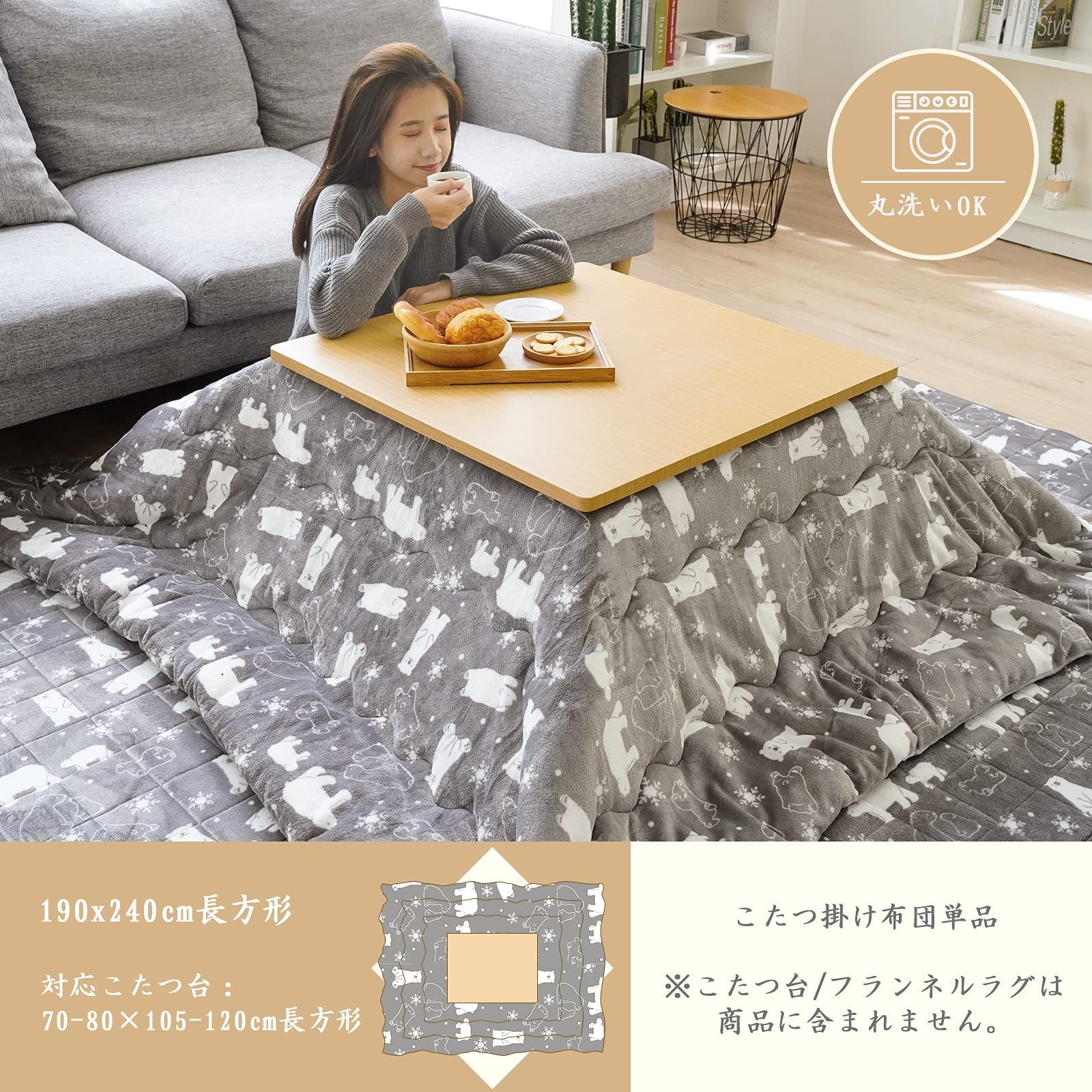 在庫 ふわふわ 両面使える ぽかぽか リバーシブル フランネル ぬくぬく 厚手 こたつ掛け布団 冬用 あったか こたつ用布団 洗える 190x240cm 単品 静電気防止 こたつふとん 大判 毛抜けない 長方形 こたつ布団 ホッキョクグマ柄xグレー V WWW_NOITHATQUANGTHANH_NET