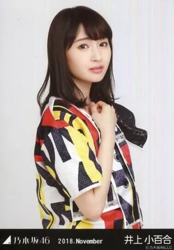 乃木坂46 井上小百合 生写真 2018年版 まとめ売り 乃木坂46 井上小百合 生写真 - メルカリ