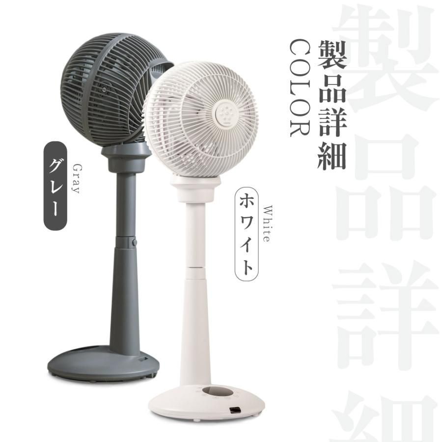 扇風機