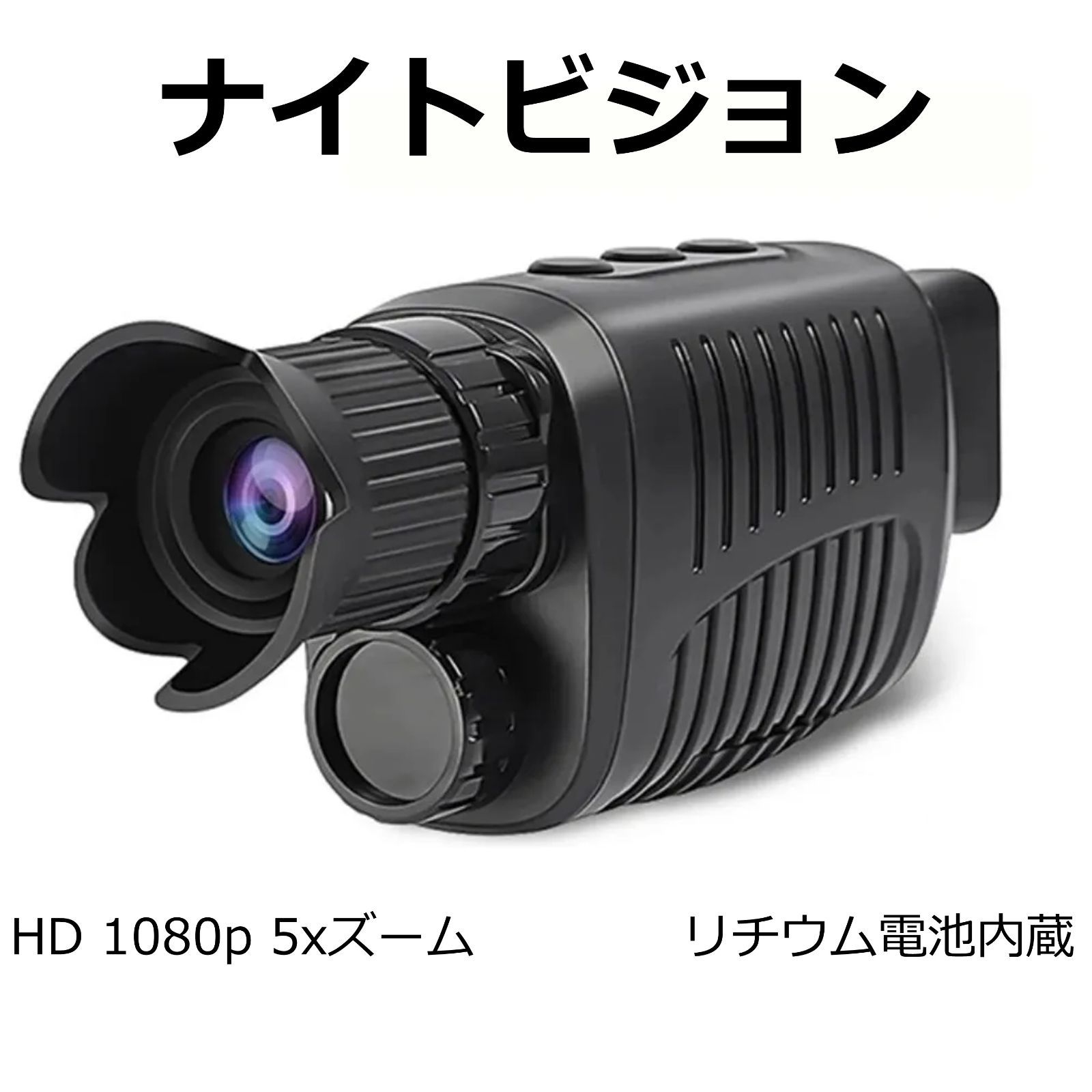 新品】SUNTEK社製 5X40 デジタルナイトビジョン (暗視スコープ)