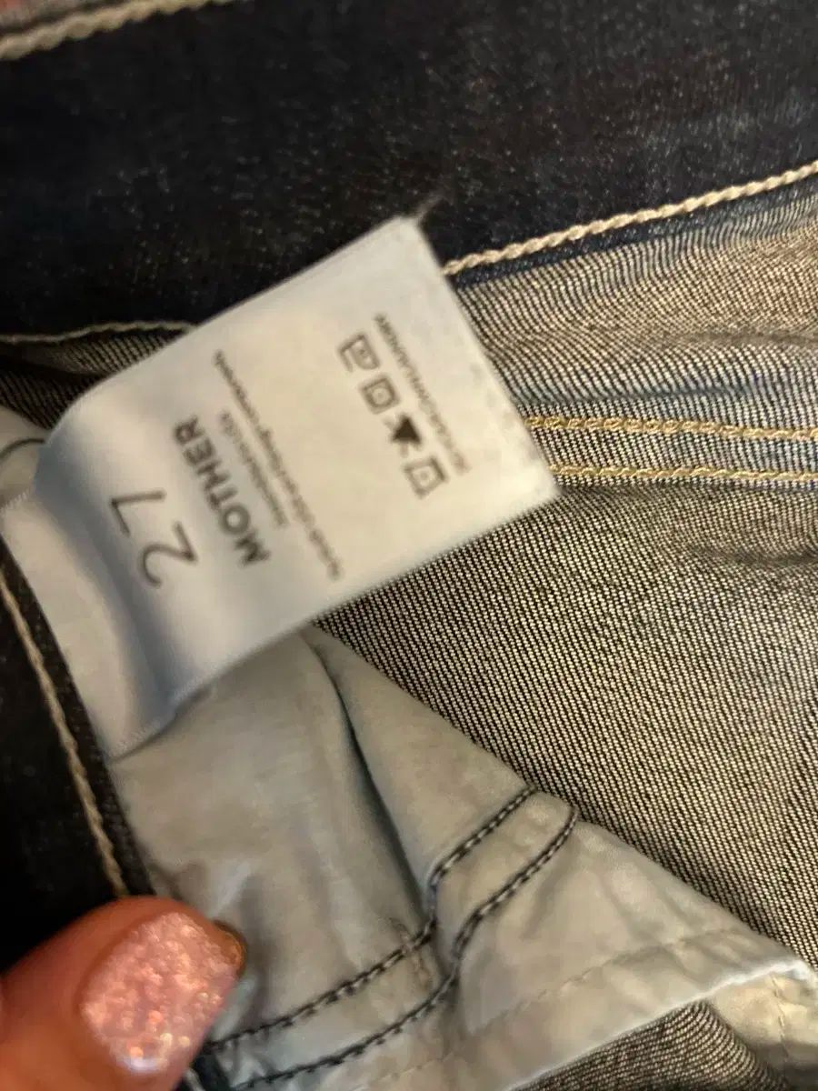 レディース デニム