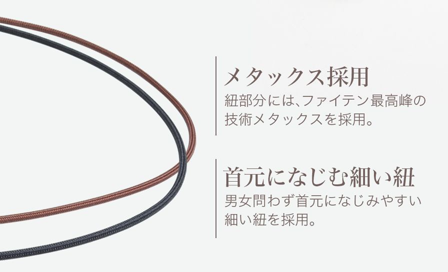 メタックス