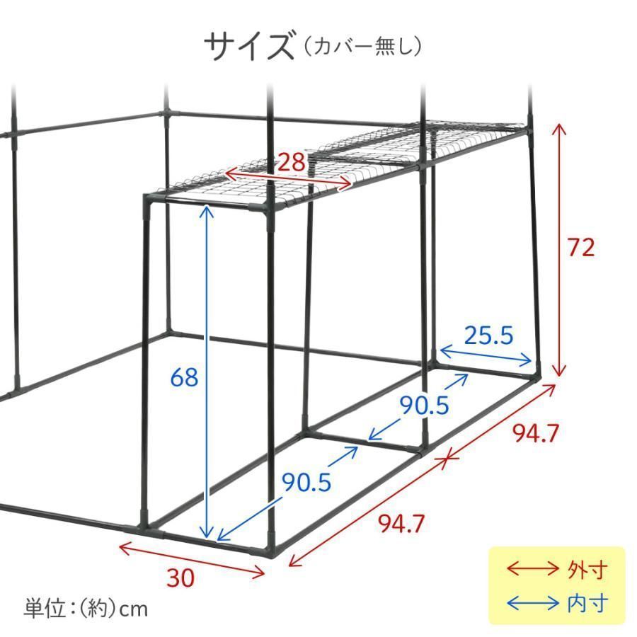 ビニールハウス