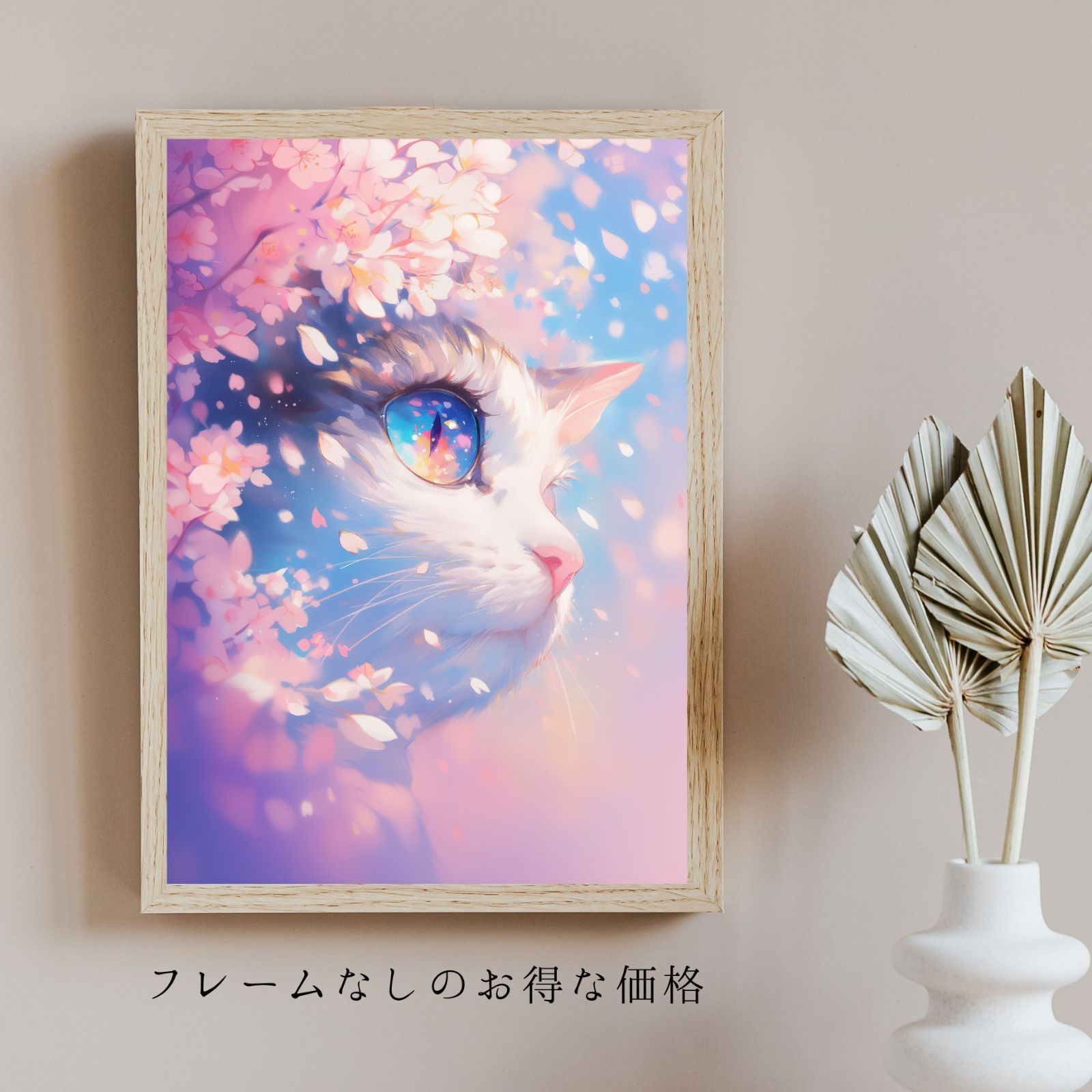 花見