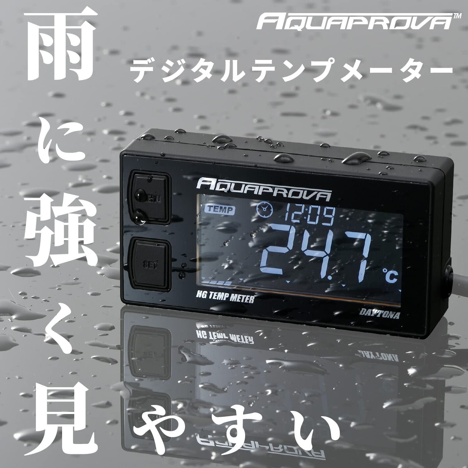 デイトナ AQUAPROVA (アクアプローバ) バイク用 油温/水温/電圧計