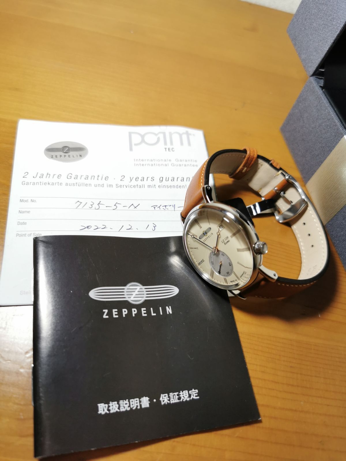 ZEPPELIN ツェッペリン 腕時計 7135-5-N LZ120ROMA アイボリー文字盤 