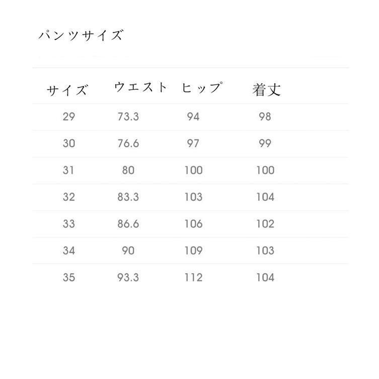 スリム ビジネス