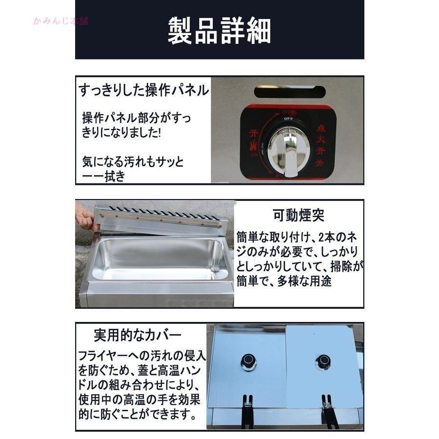 卓上フライヤー 厨房機器