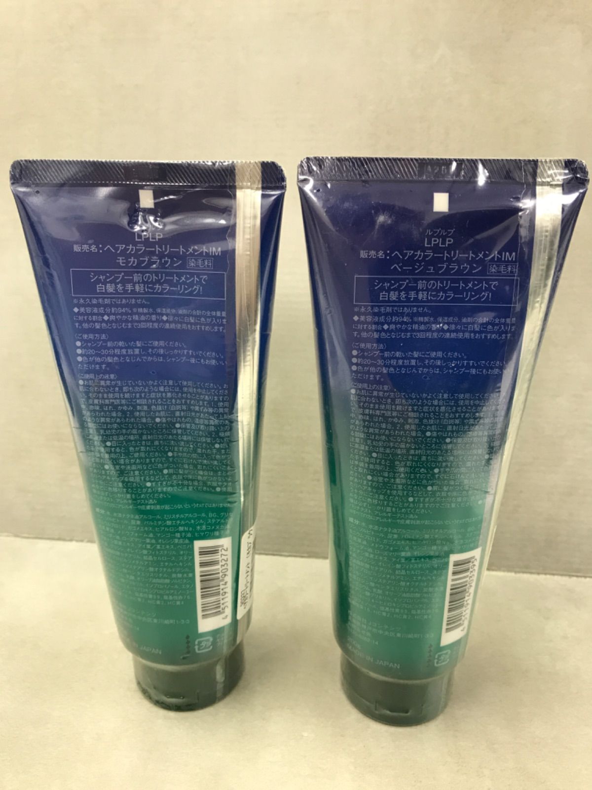 D238 LPLP ルプルプ ヘアカラートリートメント IM 200g ベージュ