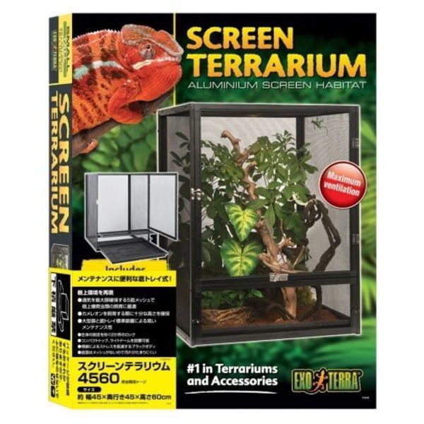 グラステラリウム4560直接引渡し グラステラリウム4560直接引渡し グラステラリウム 4560 【直接