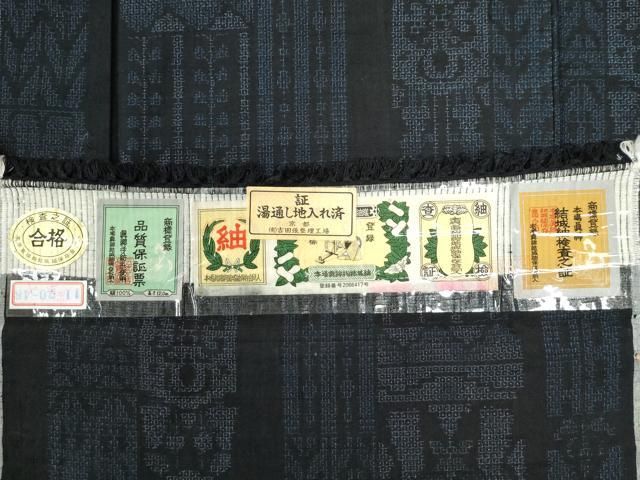 平和屋着物○本場真綿絢結城紬 100亀甲 吉祥花唐草文 証紙・保証書付き