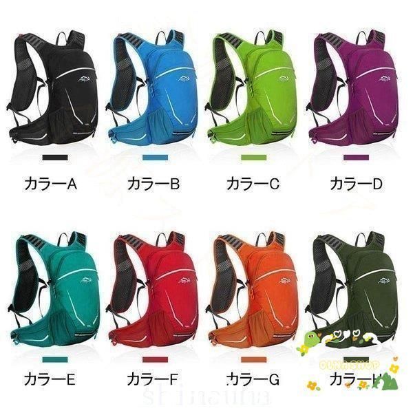 ランニングバッグサイクリングバッグハイドレーションサイクルバッグジョギング軽量ウォーキングバッグリュックアウトドア大容量撥水加工