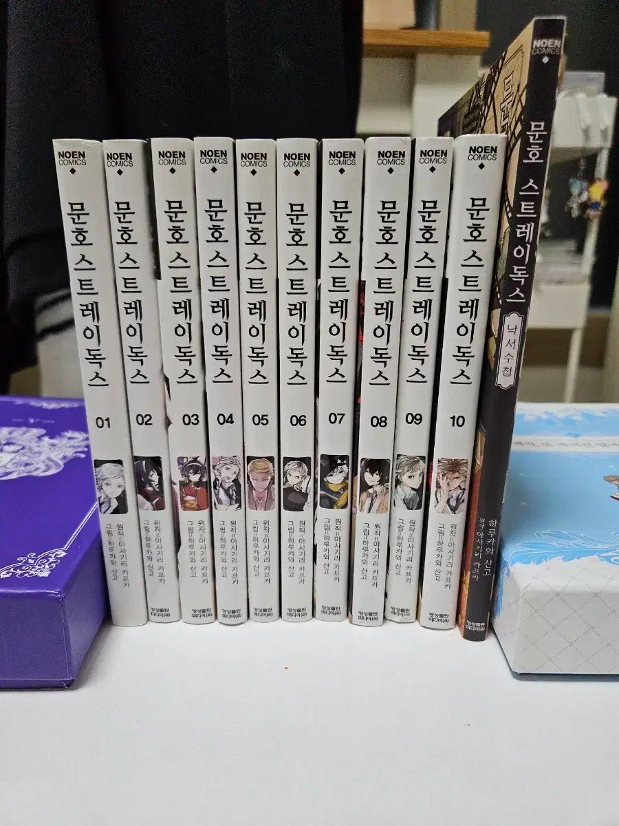 文豪ストレイドッグス 文豪ストレイドッグス 全巻 全巻セット（1-27巻