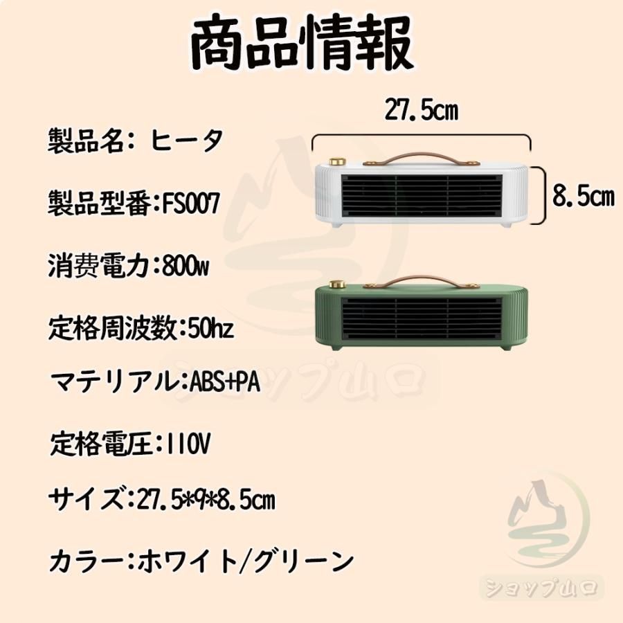 スリーアップ 超薄型 パネルセラミックヒーター CH-AZ0697WH HEATER