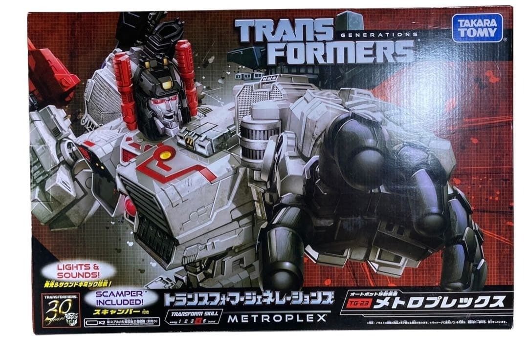 ジェネレーションズ