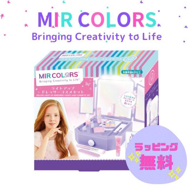 O 【ついに日本上陸】MIR COLORS ライトアップ ドレッサーコスメセット 078627 ハナヤマ おもちゃ 玩具 ごっこ遊び ヘアメイク 室内遊び 6歳 ギフト プレゼント 誕生日 お祝い 贈り物 ブラックフ