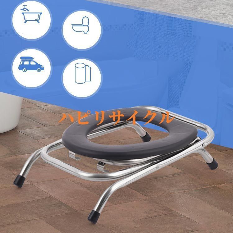 携帯折畳式便座イス 簡易トイレ 緊急トイレ アウトドア キャンプ