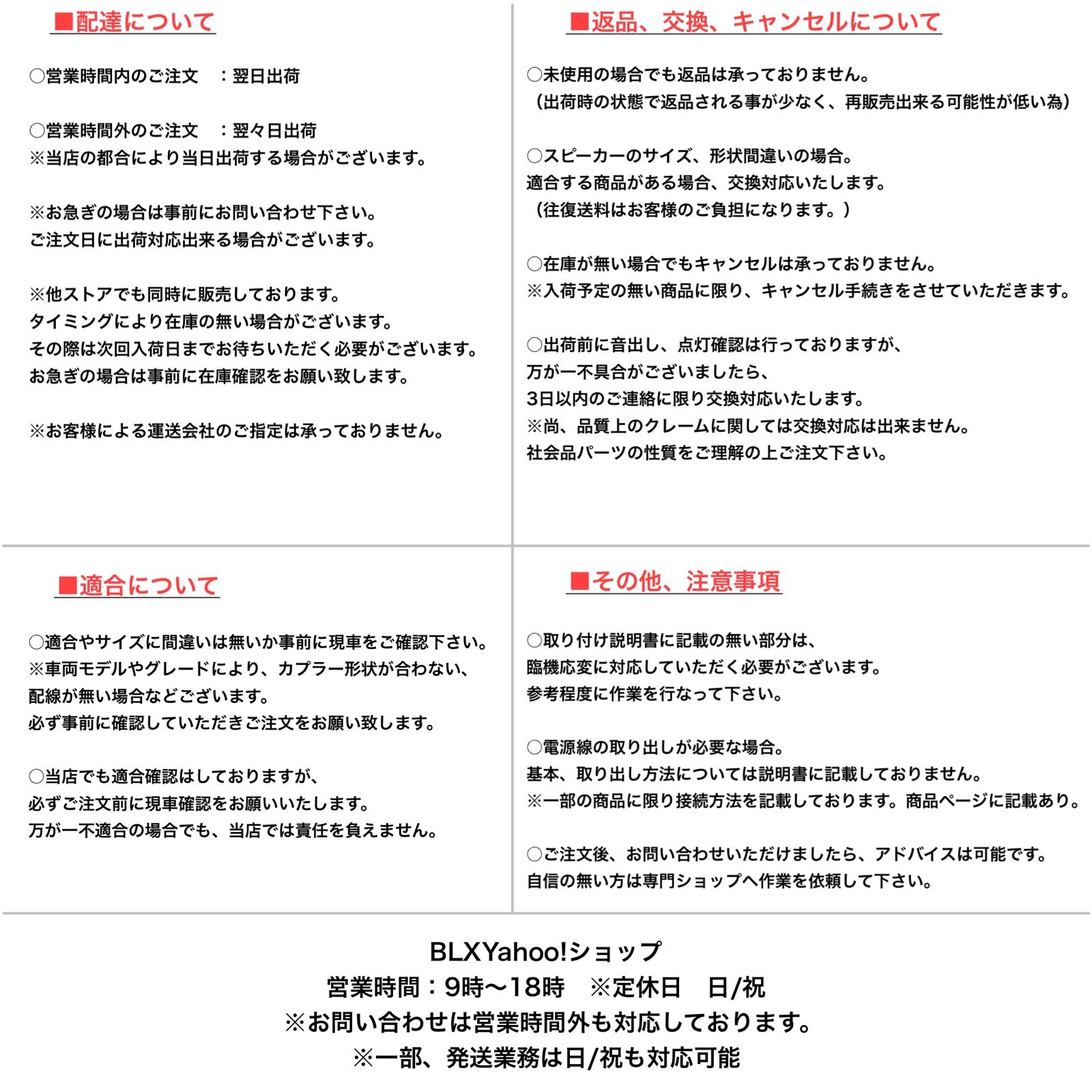 ウーハー