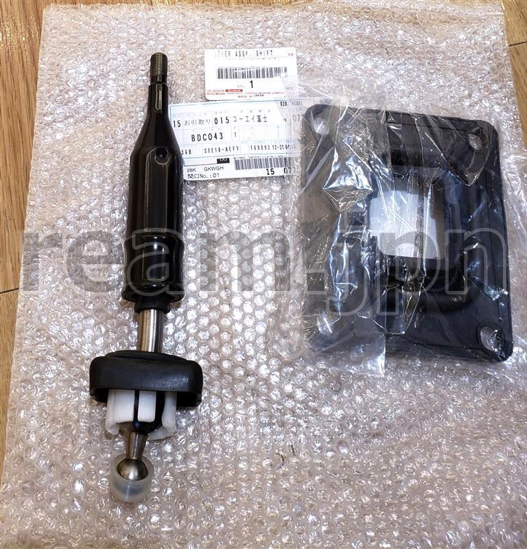 トヨタ純正 アルテッツァ IS200 IS300 GXE10 SXE10 フロアシフト シフトレバー シフトブーツ Toyota Altezza Shift Lever Boots JDM