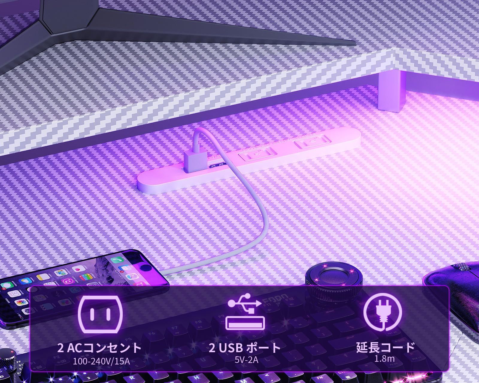 パソコンデスク コンセント付き