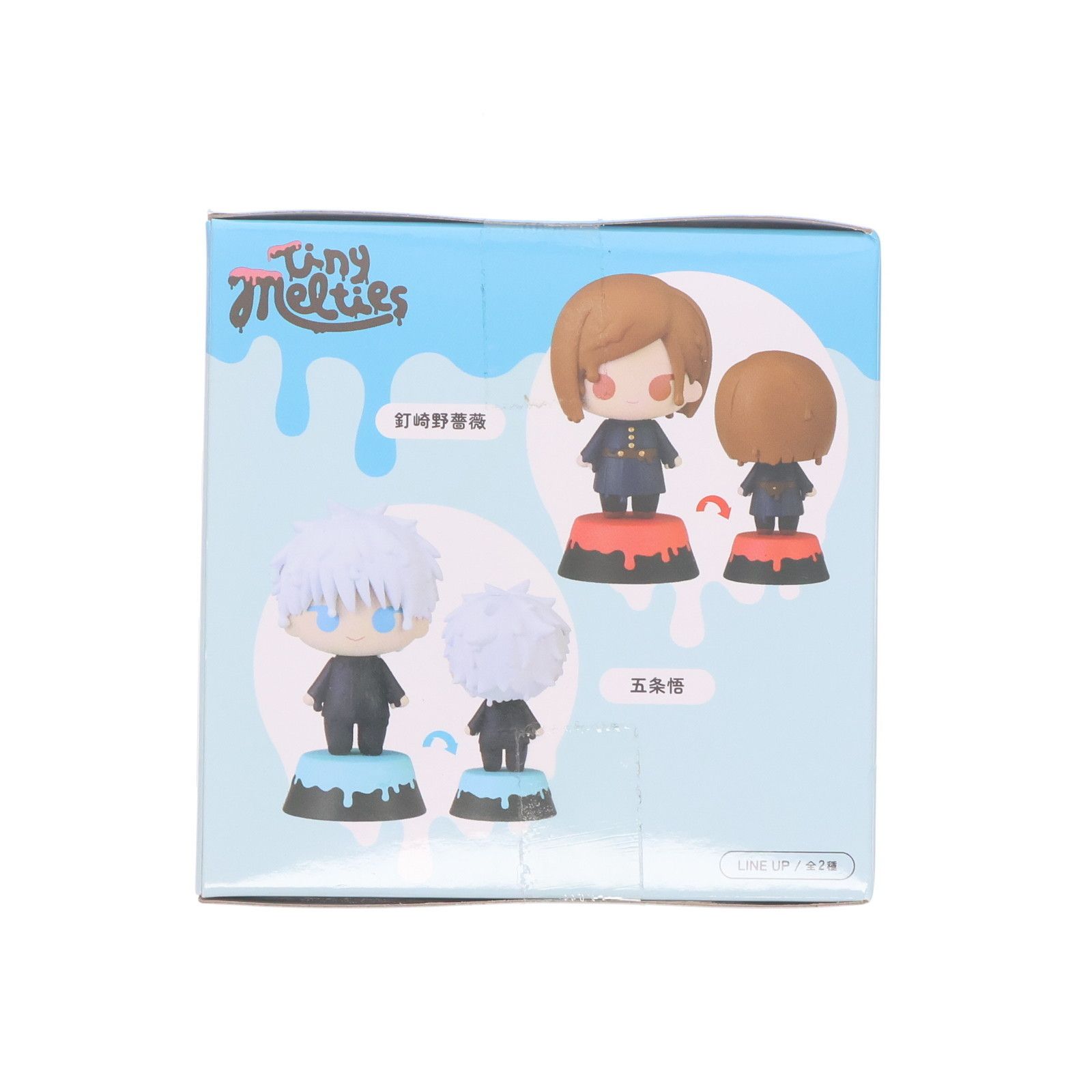 五条悟(ごじょうさとる) 呪術廻戦 渋谷事変 Tiny Melties ミニ
