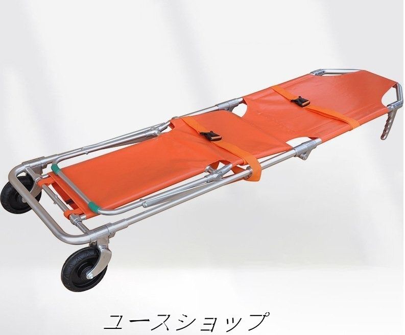 救助用アルミ合金製担架救命緊急折りたたみ式担架事故救助用担架軽快携帯折りたたみ式担架