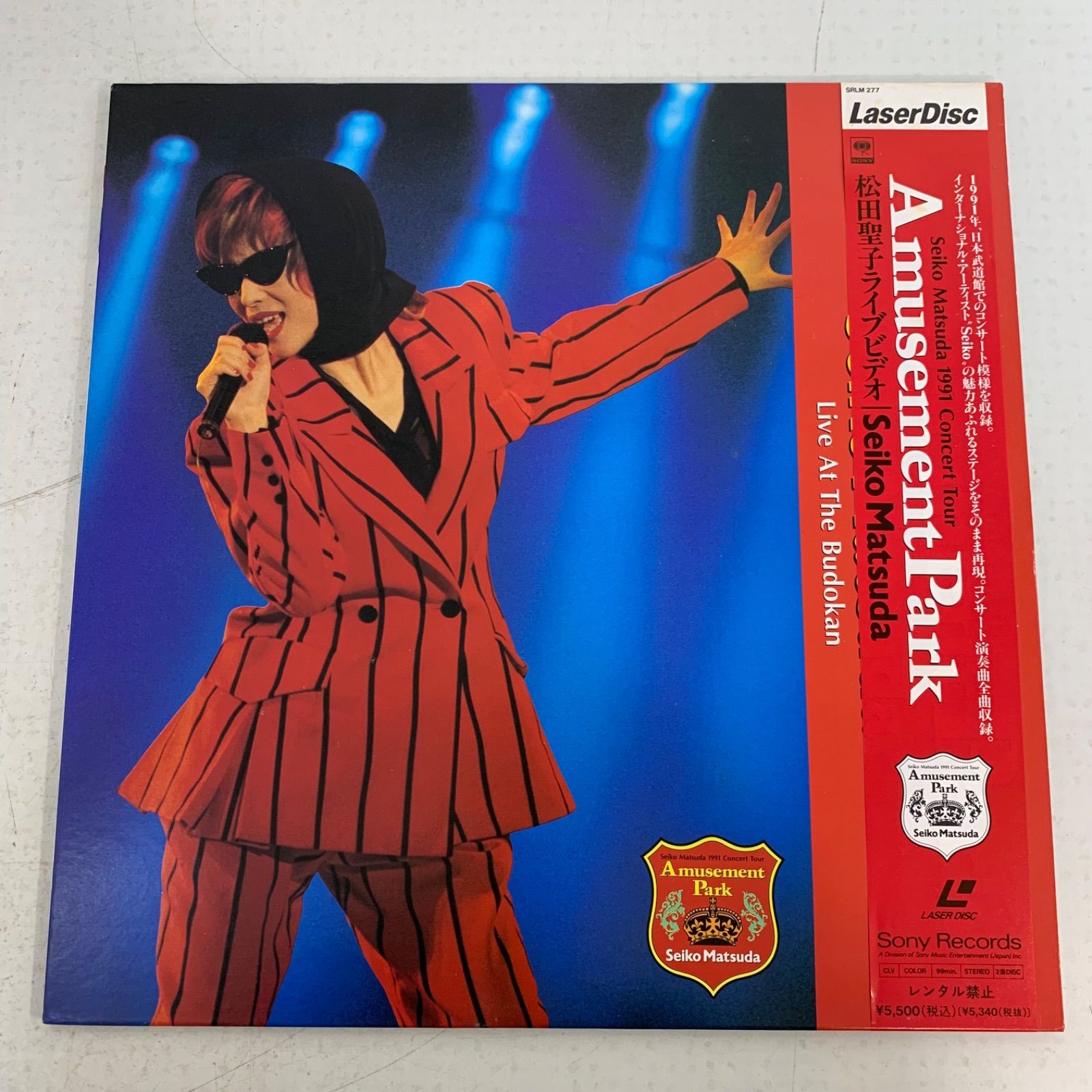 松田聖子レーザーディスク 8枚セットで 松田聖子レーザーディスク 8枚セットで