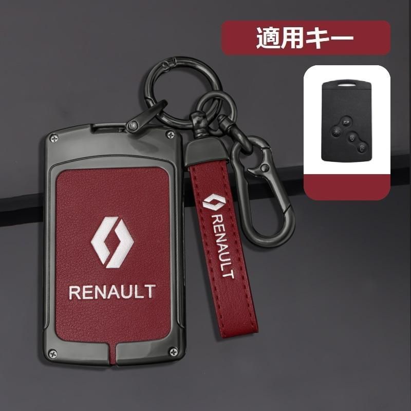 ルノー RENAULT深錆色/レッドスマート キーケース 車 キーカバー キーホルダー 電波障害なし 優質なTPU材料を使用して 耐衝撃C番 yaaa qtm