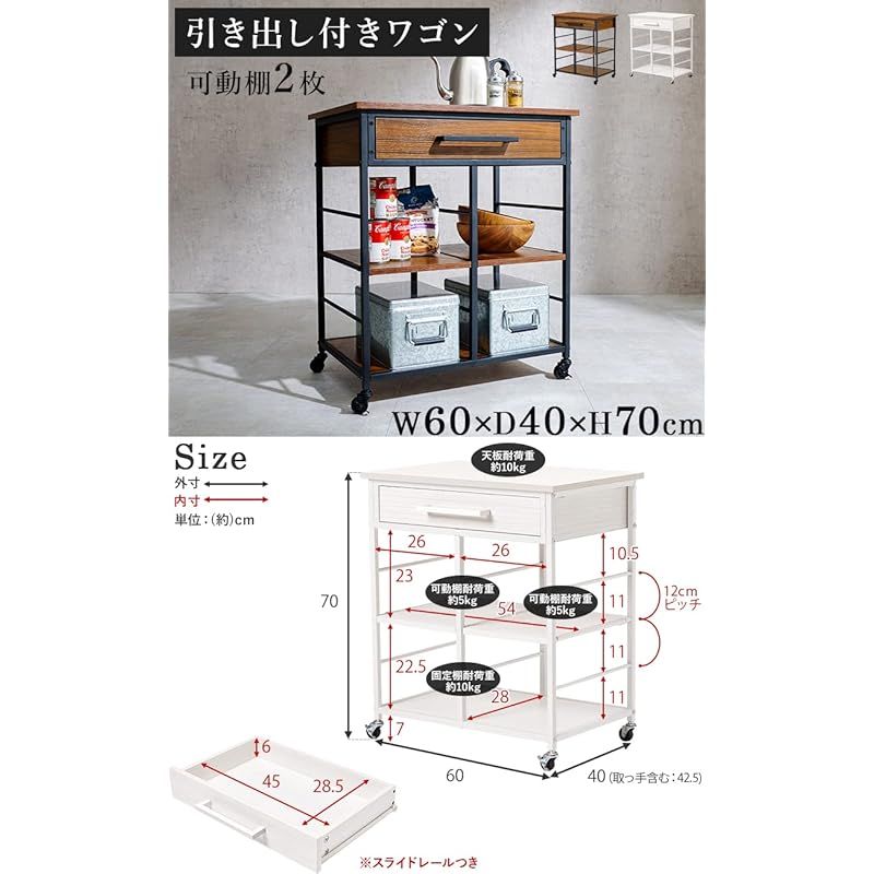萩原 Hagihara キッチンワゴン ラック メラミン天板 キャスター 引き出し 可動棚 付き 幅60 ブラウン 1台 LW-4530BR 1