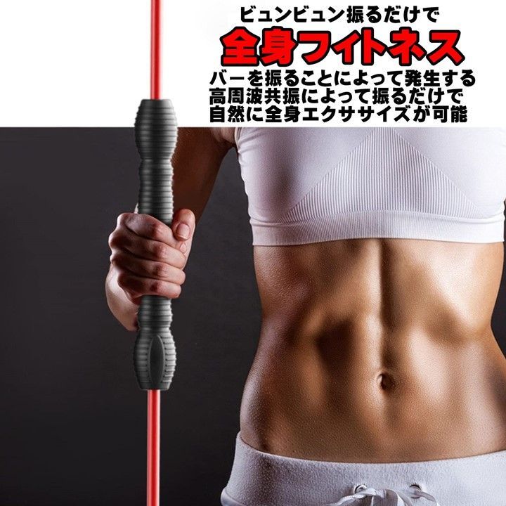 トレーニングバー エアロ フィットネス バー ダイエット