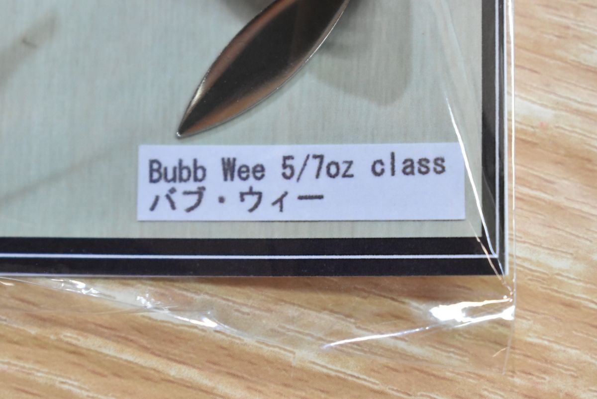 パーマネントバケーション バブウィー PERMANEN TVACATION Bubb Wee 5|7oz バスルアー ブラックバス 釣り HRDEVELOPMENT_JP