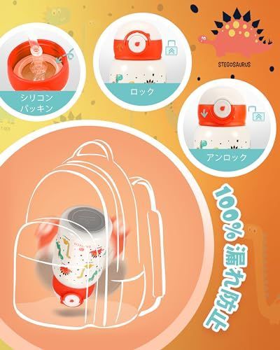 SANTECO 水筒 MARA 魔法瓶 450ML 子供用 ストロー付き 直飲み 楽天市場】SANTECO 水筒 MARA 魔法瓶 450ML 子供用 ストロー付き 直