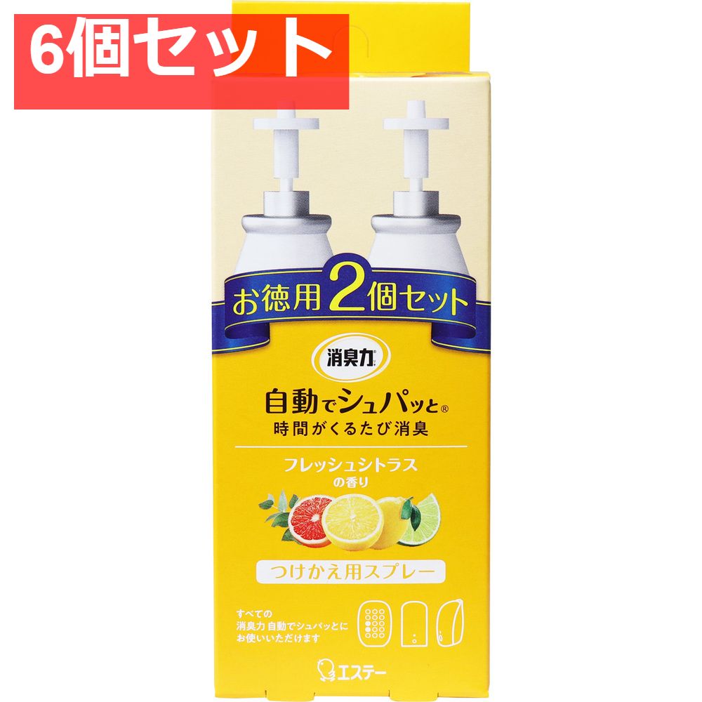 L1338 CONRAD Tokyo コンラッド東京 Air/Aroma エアアロマ