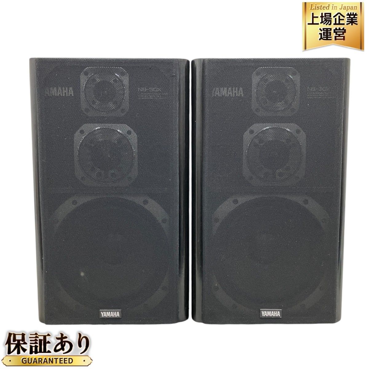 YAMAHA NS-30X 3WAY 3ウェイ システム ヤマハ スピーカーペア 音響機材 中古 M9217547 - メルカリ