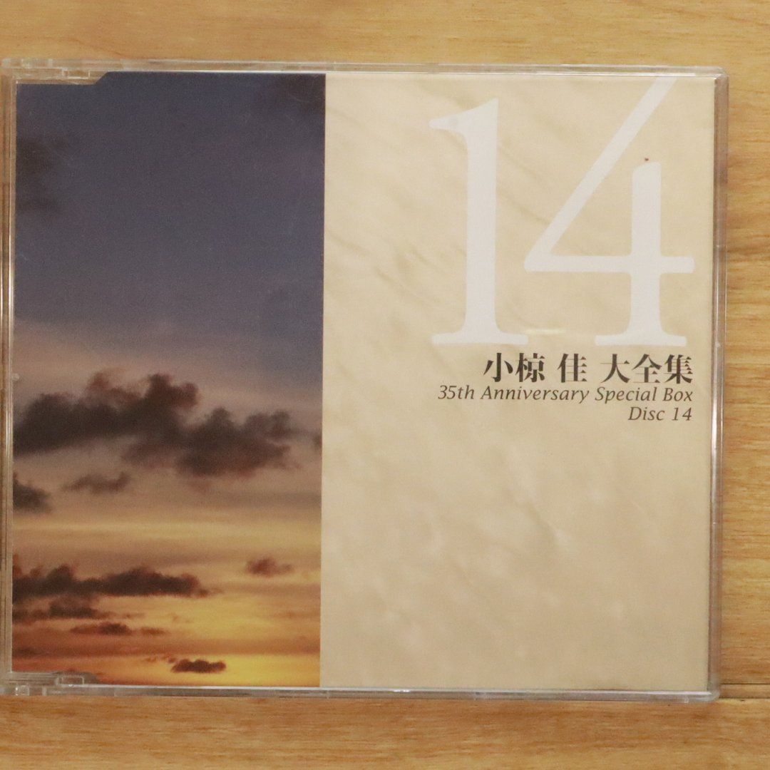 国内盤CD☆小椋佳/Kei Ogura□ 小椋佳大全集(35周年記念作品