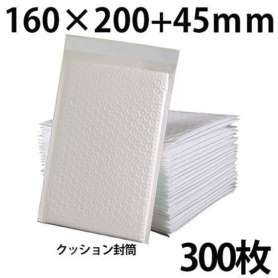 送料無料 クッション封筒 600枚入り L lサイズ エアキャップPET防水材質小物アクセサリー類 外寸 約230x280mm|内寸 約210x280mm