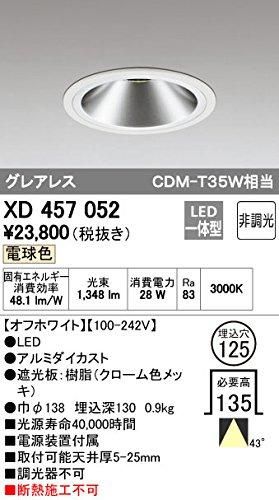【新品・5営業日で発送】ODELIC オーデリック LEDダウンライトXD457052