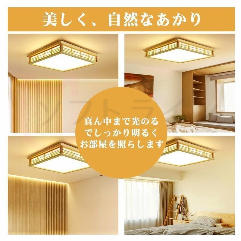 部屋 和室