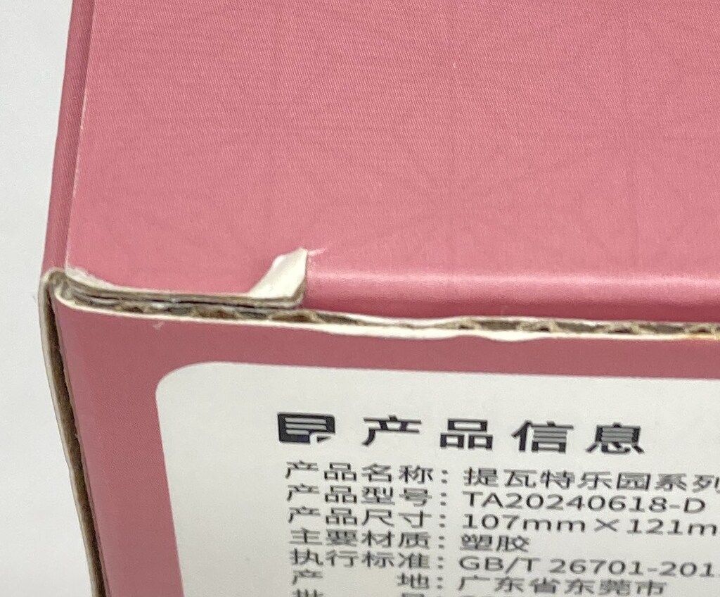 専用商品 ゼブラのカードプリンター | 株式会社富士栄シスコム