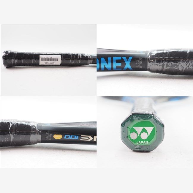 テニスラケット ヨネックス イーゾーン 100 LG 2017年モデル (LG2