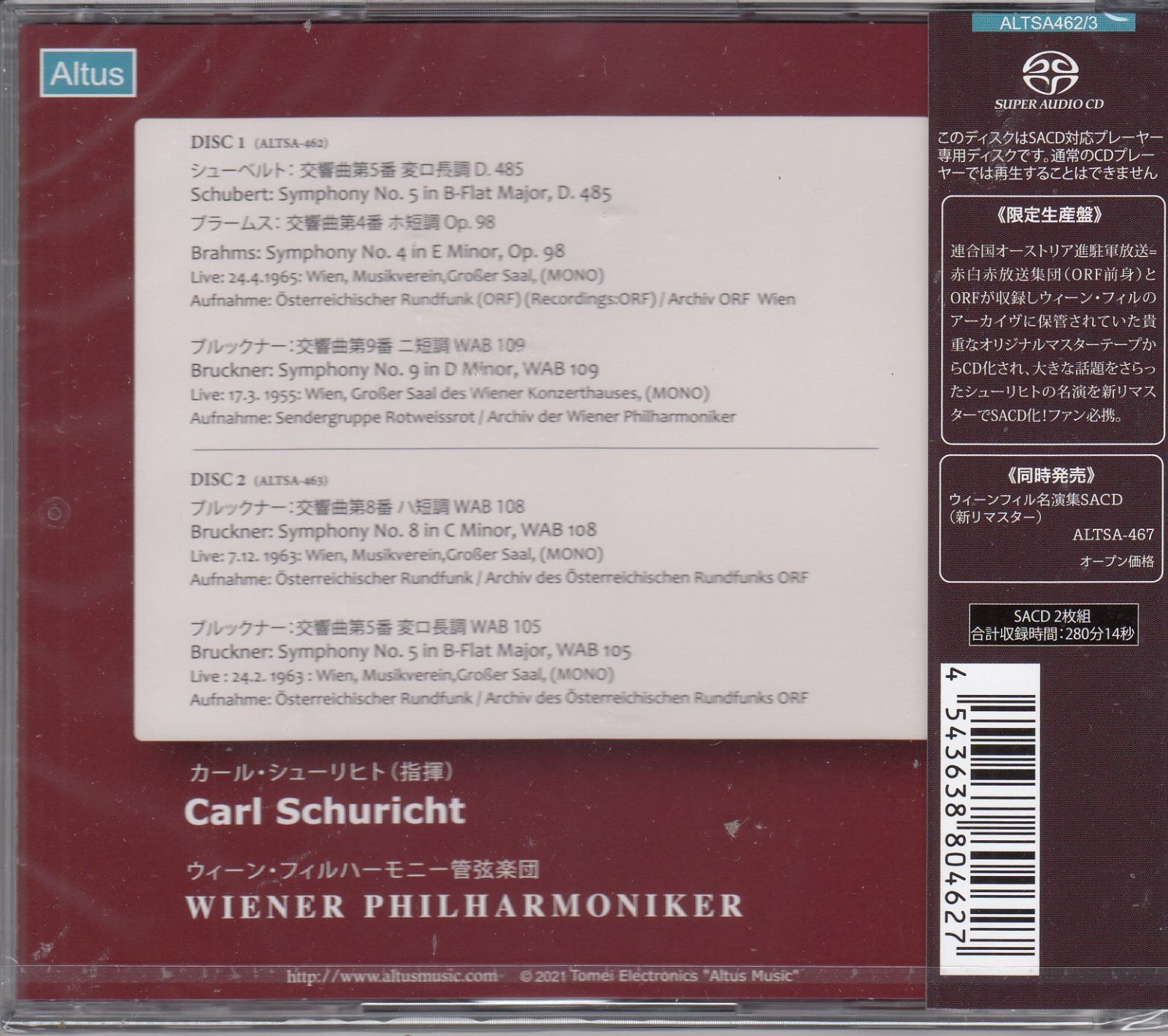 2SACD(Single Layer)/Altus]ブルックナー:交響曲第9番ニ短調WAB